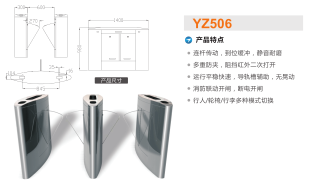 南昌青山湖区翼闸二号